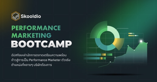 Performance Marketing Bootcamp